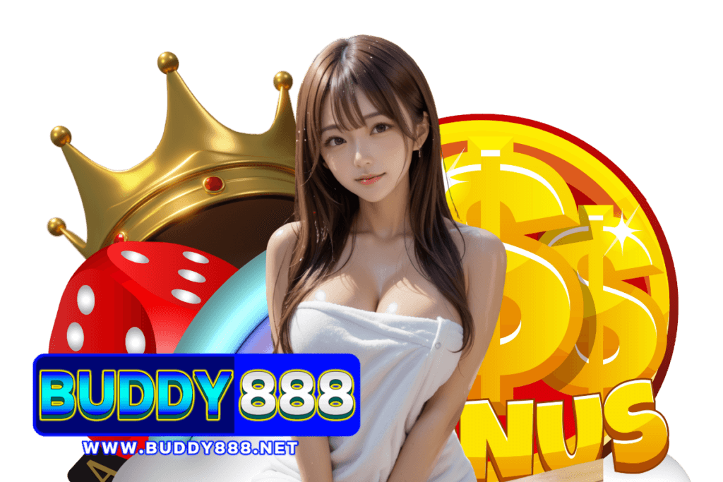 buddy888 สมัคร