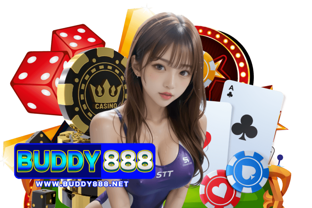 buddy888 แจกเครดิตฟรี
